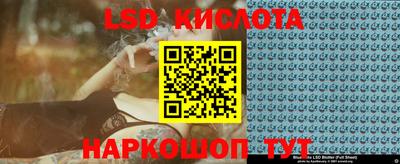 кокаин VHQ Ливны