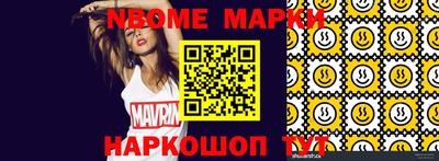 кокаин VHQ Ливны