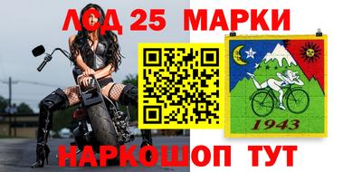 кокаин VHQ Ливны