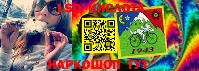 кокаин VHQ Ливны