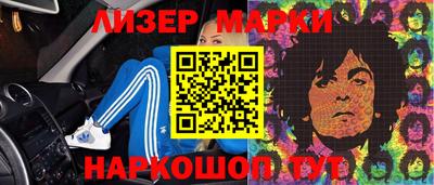 мефедрон мука Лесосибирск