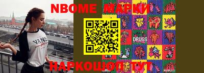 кокаин VHQ Ливны