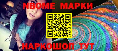 кокаин VHQ Ливны
