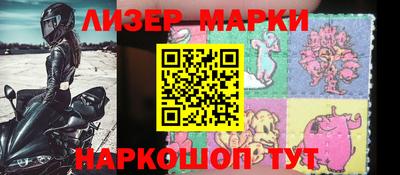 мефедрон мука Лесосибирск