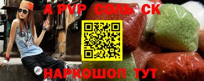 кокаин VHQ Ливны