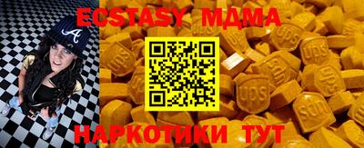кокаин VHQ Ливны