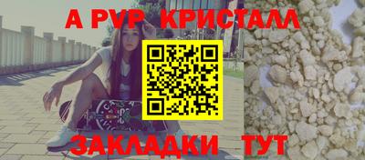 скорость Ликино-Дулёво