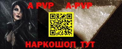 кокаин VHQ Ливны