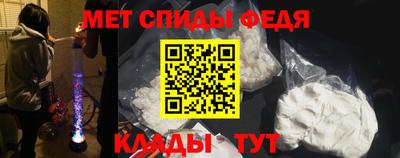 мефедрон мука Лесосибирск