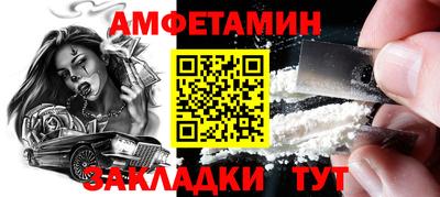 кокаин VHQ Ливны