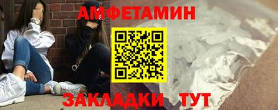 крисы Абакан