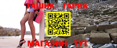 крисы Абакан