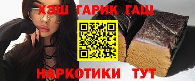 крисы Абакан