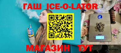 кокаин VHQ Ливны