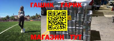 кокаин VHQ Ливны