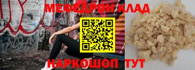 крисы Абакан