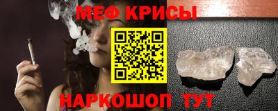 крисы Абакан