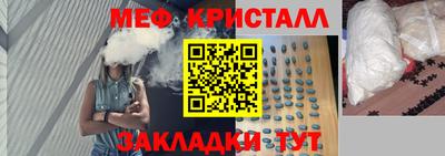 МДМА Азнакаево