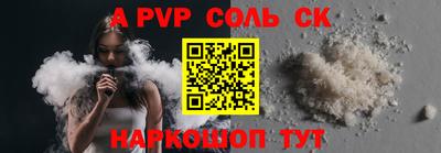 мефедрон мука Лесосибирск