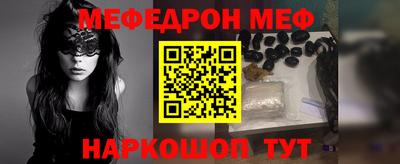 крисы Абакан
