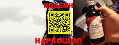 кокаин VHQ Ливны