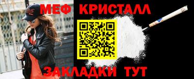 крисы Абакан