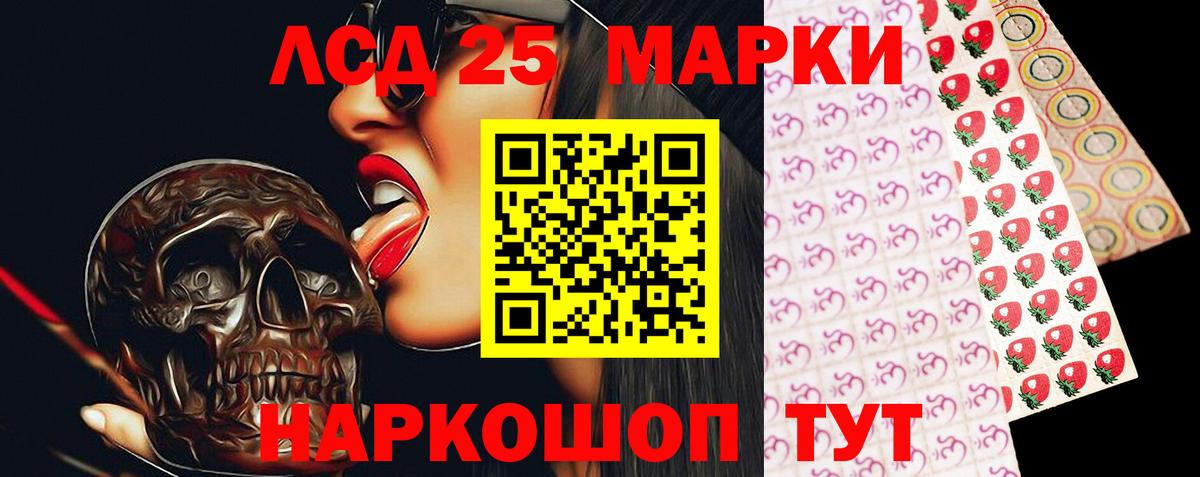 Россия  LSD-25 экстази ecstasy  LSD-25 экстази ecstasy  Вход с VPN 