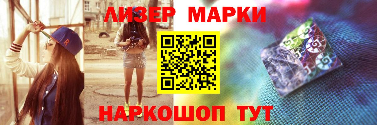 ЛСД экстази ecstasy Россия