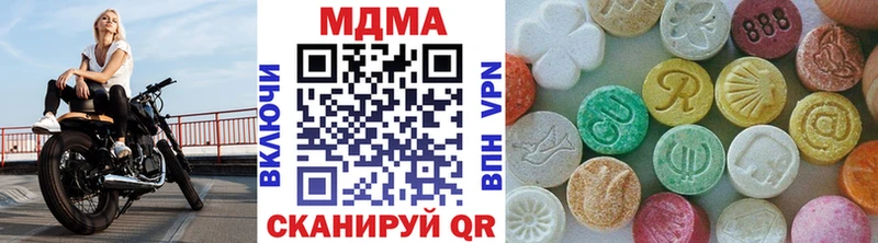 kraken ТОР  закладки  Пермь  МДМА crystal 