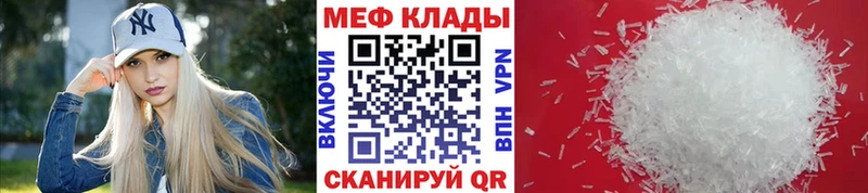 Мефедрон мука Пермь