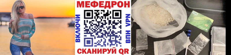 цена   это клад  МЕФ мука  Пермь 