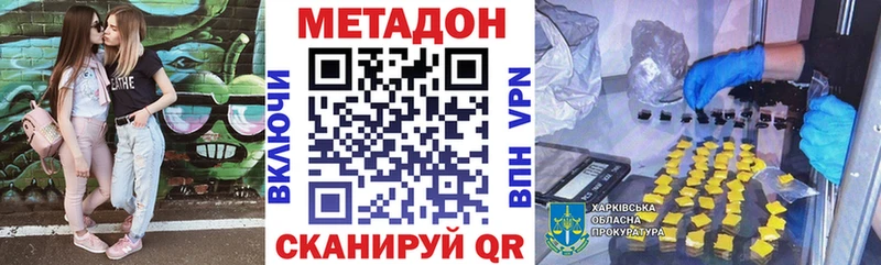 наркотики  Пермь  OMG маркетплейс  МЕТАДОН methadone 