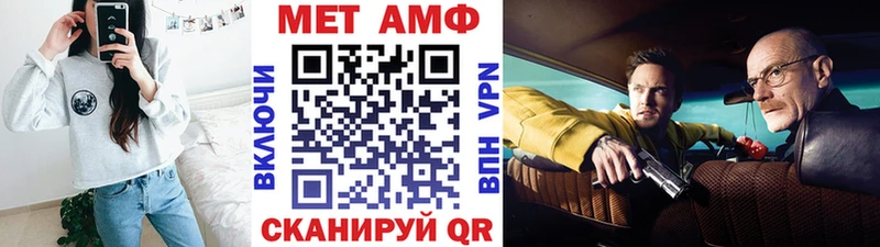 Первитин винт  Пермь 