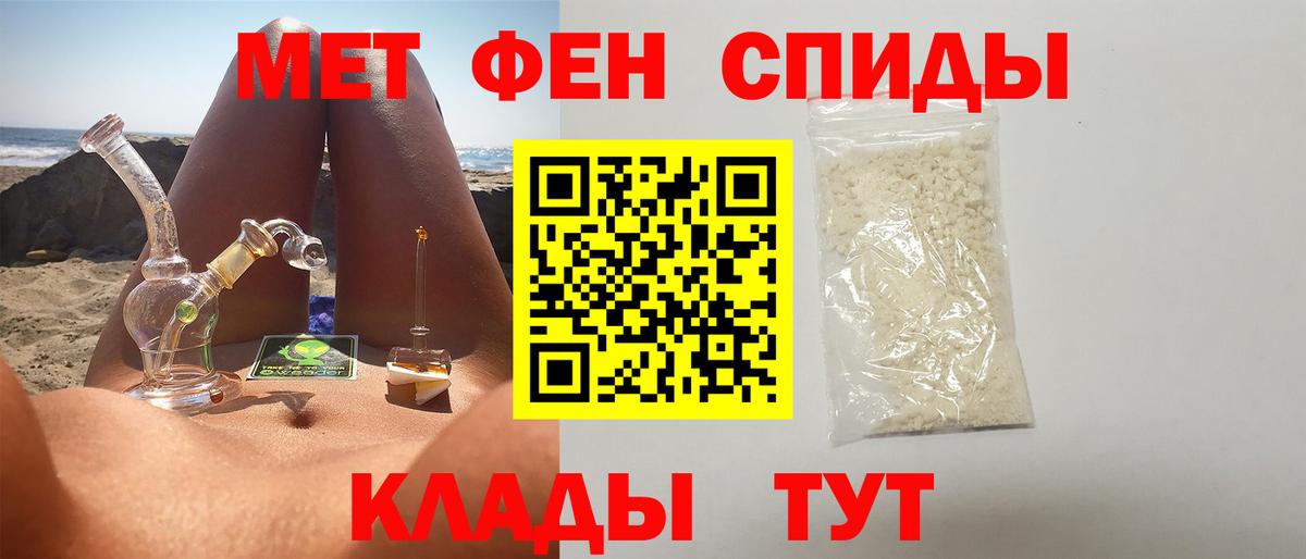 Метамфетамин витя  Вход с VPN  Россия 