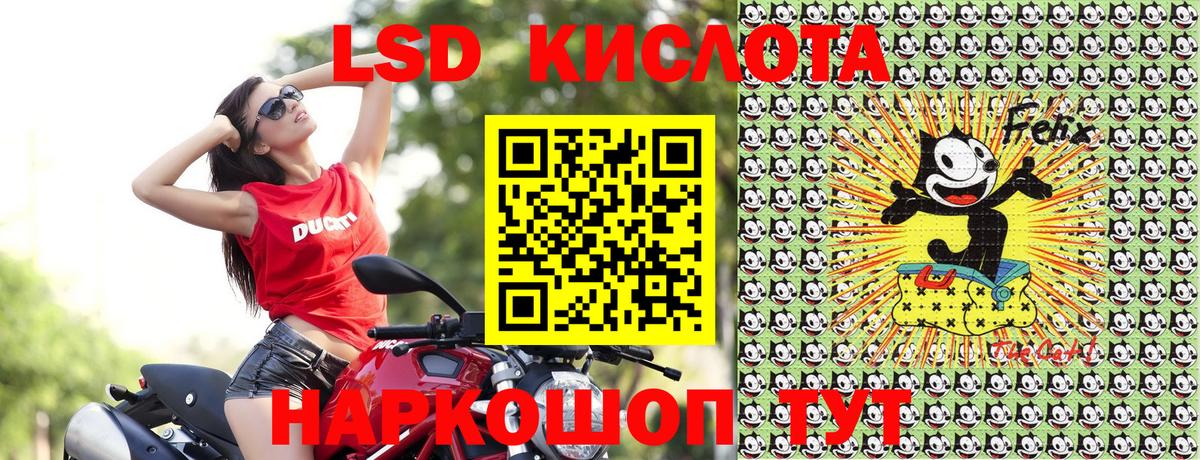 Россия  Марки 25I-NBOMe 1500мкг  Марки  Вход с VPN 
