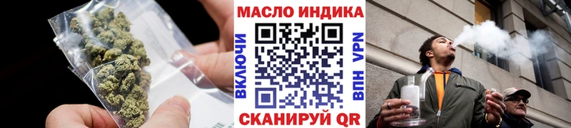 ТГК гашишное масло  кракен вход  Пермь  продажа наркотиков 