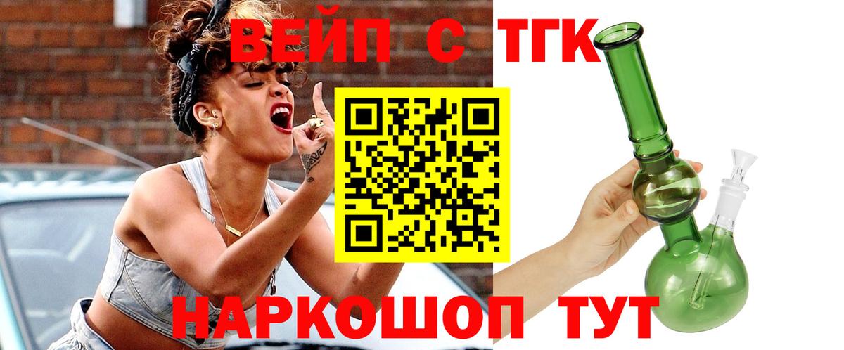 Дистиллят ТГК гашишное масло Россия