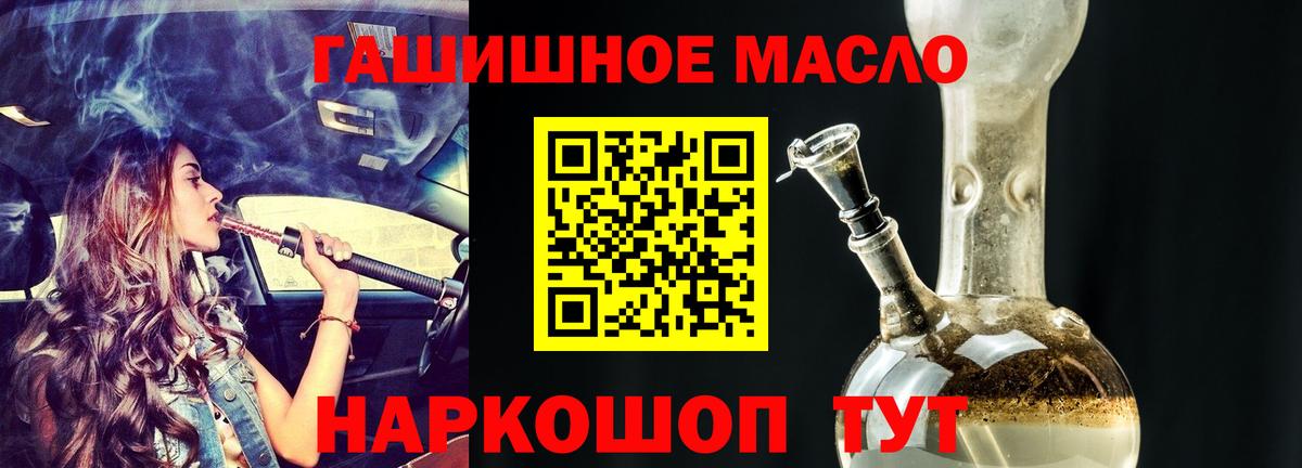 МЕФ кристаллы  А ПВП СК   Россия  МАРИХУАНА  Меф МЯУ МЯУ  Вход с VPN  ГАШ  Кокаин 