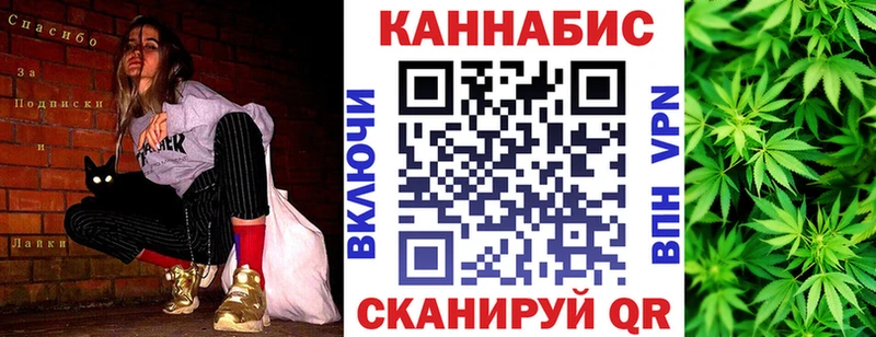 МАРИХУАНА план  продажа наркотиков  Пермь 