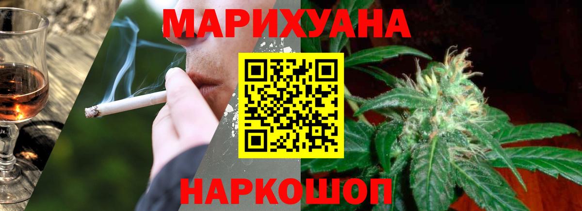 Россия  Конопля план  Марихуана OG Kush  Вход с VPN  Бошки марихуана индика  Бошки марихуана LSD WEED 